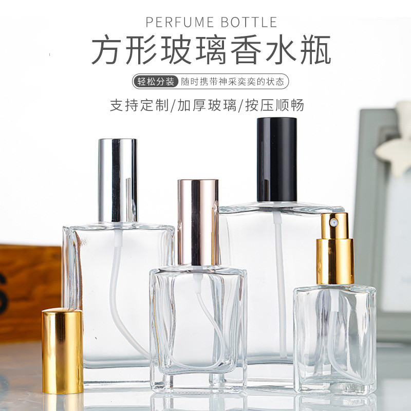 螺口香水瓶香水分装瓶透明玻璃喷雾瓶空瓶子包装厂家批发现货细雾
