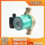 威乐wilo热水全铜屏蔽泵