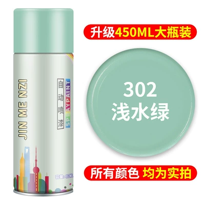 Metal Anti-Rust Wall Black White: Avtomobil boya qələmləri - light-aqua-greenextra-volume-quick-dryinganti-rust-and-anti-corrosionstrong-adhesion