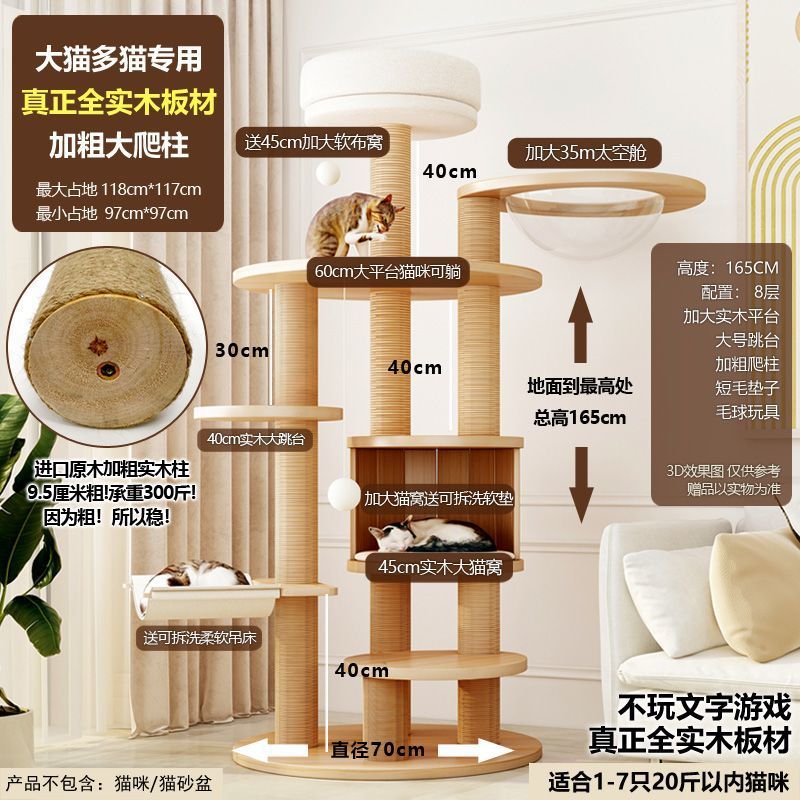 Y5-두꺼운 단단한 나무 기둥