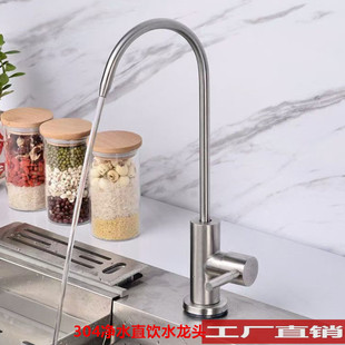 ֱ�ˮ���^2��4�ּ��ÏN����ˮ�����304���P䓼���ˮ�Cˮ���^