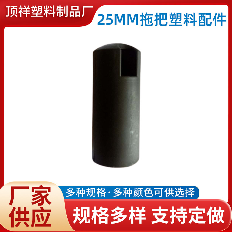 Plastic mop, accessories, black yellow handle, 28mm