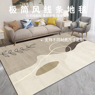 现代简约仿羊绒地毯客厅沙发茶几毯家用卧室加厚防滑满铺床边毯-阿里巴巴