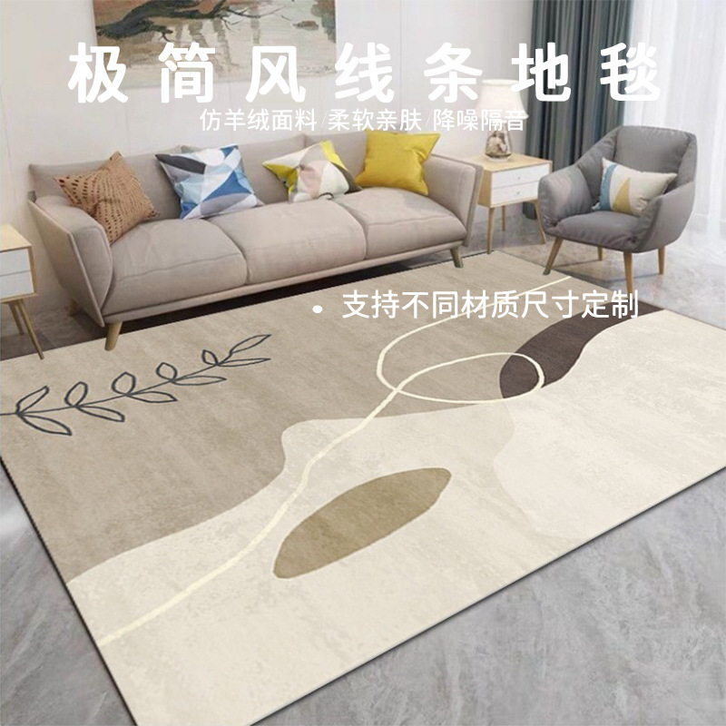 現代のシンプルさは、カシミヤカーペットのリビングルームのソファの茶の毛布を模倣しています。|undefined