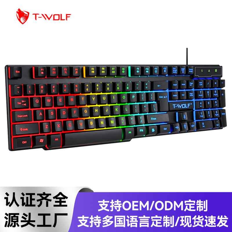 T-Wolf Thunder Wolf T20 Gaming Keyboard Wired Luminous Arabic Spanish Russian Computer Keyboard Cross-Border