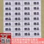 中文促销外卖定制封口贴