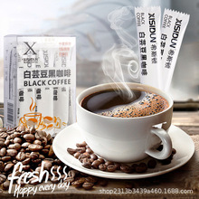 xisidun白芸豆黑咖啡無蔗糖0脂健身速溶咖啡粉 源頭廠家支持代發