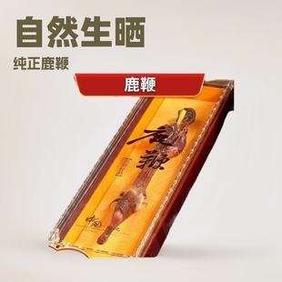 Dried deer whip whole root can be stewed in wine and ground powder as medicine, nourishing and nourishing