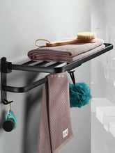 8AX0黑色太空铝毛巾架置物架卫生间欧式浴巾架套装壁挂浴室挂件免
