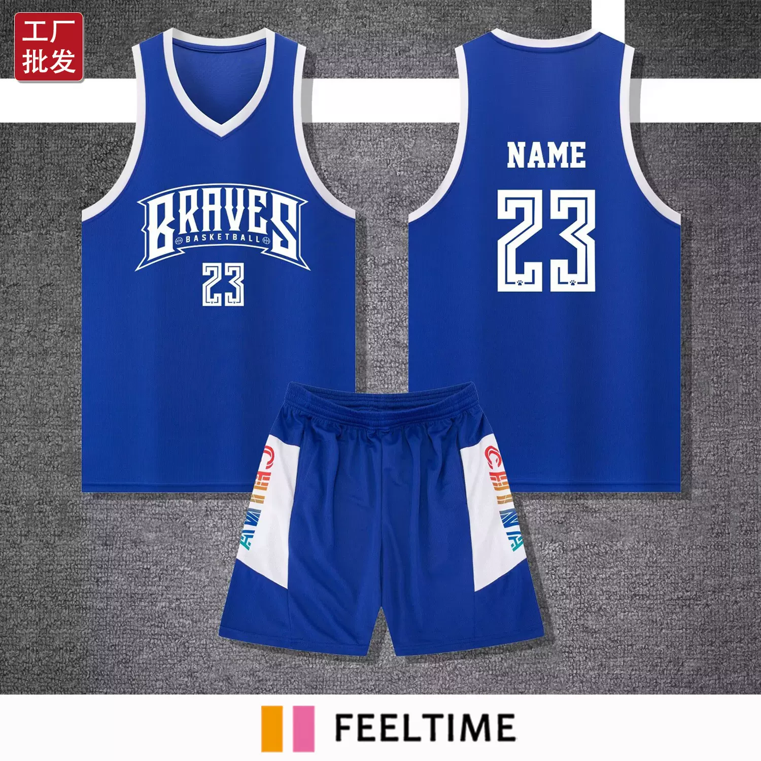 【FeelTime工厂店】新款儿童学生篮球服套装训练营球衣男比赛队服