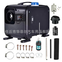 ���l����ȼ���v܇�ӟ���12V24V܇�dů�L�C����8ǧ��һ�w�Cȡů��