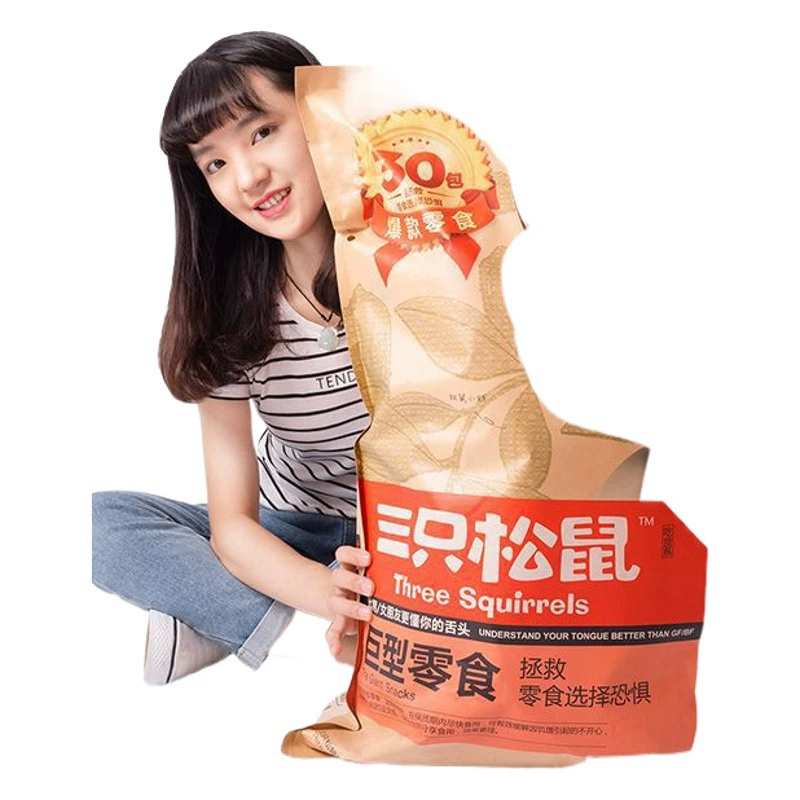 【Подарочный набор гигантских закусок «Три белки】 — популярные закуски для подарков, идеально подходят для подарка девушке на праздники, подарочный набор Double Ten