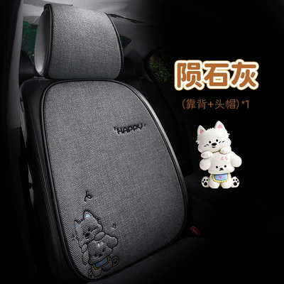 seasons, women's 2026 new model, Seat cushion, seat cover - chunma-west-highland-friends-backrest-gray