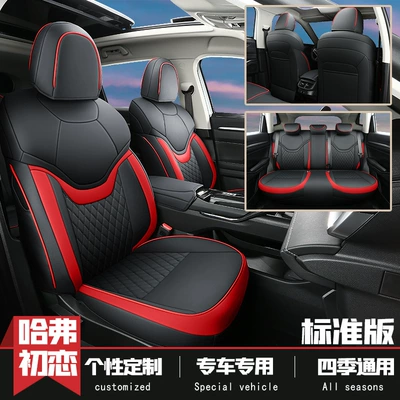 Modelə uyğun (Original) oturacaq örtükləri – Leather Seat Covers - sports-red-standard-version-five-seats