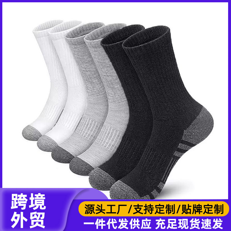 Men's Socks, Anti-Odor, Sweat-Absorbent, Mid-Calf Socks, Men's High Socks, Men's Socks, Cross-Border Cycling Non-Slip Sports Socks, Men's Style Men's Socks, Anti-Odor, Sweat-Absorbent, Mid-Calf Socks, Men's High Socks, Men's Socks, Cross-Border Cycling Non-Slip Sports Socks, Men's Style