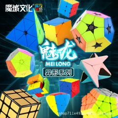 魔域魅龍3階ルービックキューブセット二三階ルービックキューブ四五六七階異形ルービックキューブセット解凍玩具