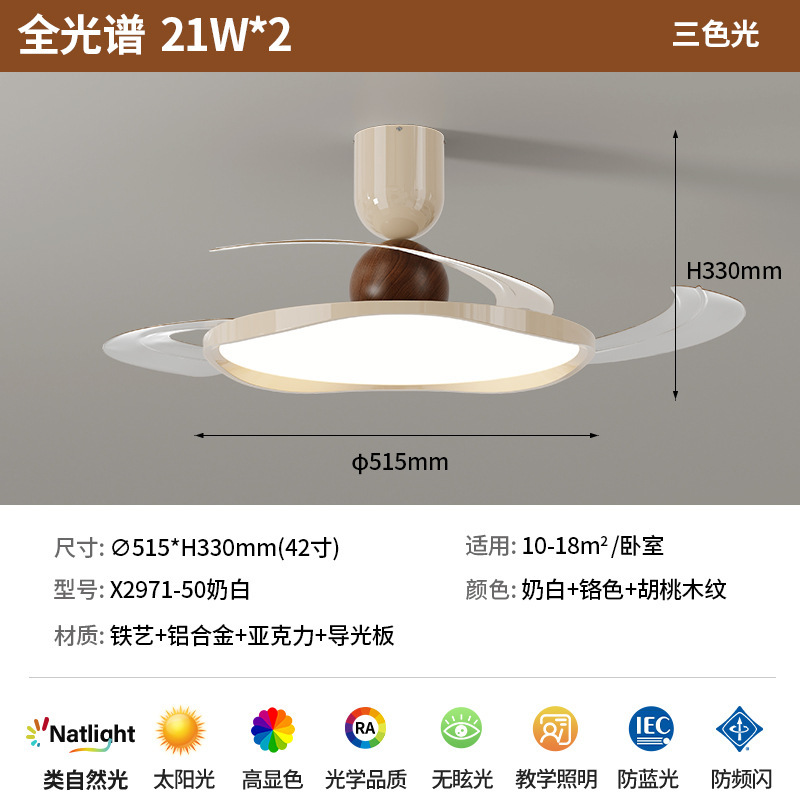 隐形风扇灯2025新款吊扇灯客厅简约餐厅卧室房间一体带电风扇灯具|undefined