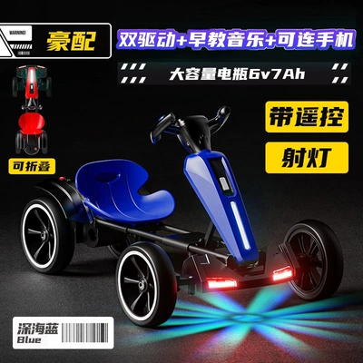 Control, Foldable Kart for Boys and — Qatlanan elektrik velosipedlər - second-generation-deep-sea-blue-dual-drive-luxury-remote-control-version-6v7ah-dual-batteries-extended-length-seat-adjustment-silent-wheels-music-early-education-spotlight