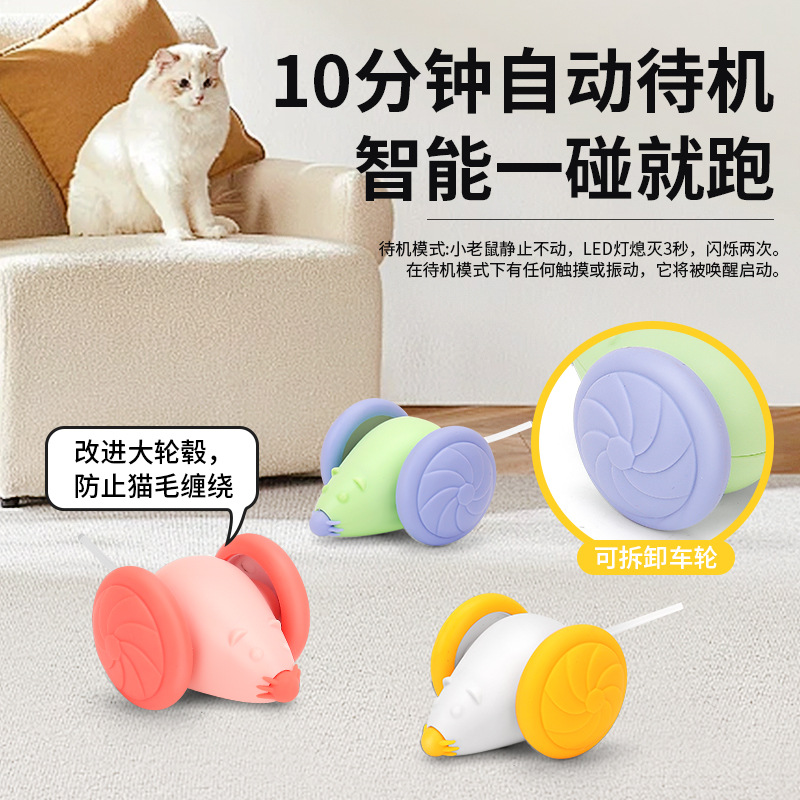 Los juguetes para gatos para mascotas alivian el aburrimiento