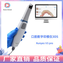 ����Runyes�ڃȒ���x�����ޏ�3Dȡģ�ڒ߃xV3��ǻ���S����ӡģ�x