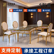 定制不锈钢婚庆酒店宴会餐厅蛇形餐桌跨境饭桌出口拆装组合婚礼桌