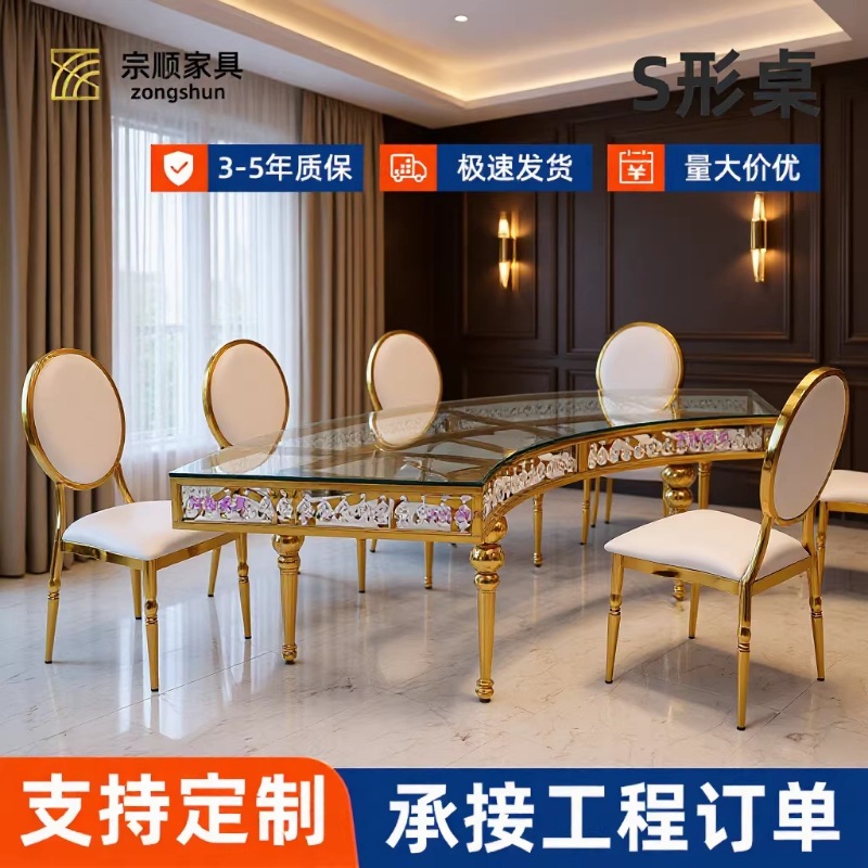 Stainless Steel Wedding Hotel Banquet Restaurant Snake-Shaped Dining Table Cross-Border Export S-Shaped Disassembly and Assembly Wedding Table