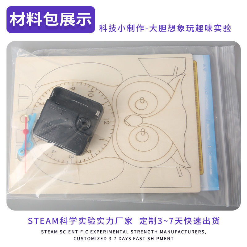 Física Tecnología pequeña producción DIY robot reloj hecho a mano paquete experimento científico invención vapor material didáctico