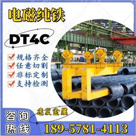 结构钢;齿轮钢;冷墩钢