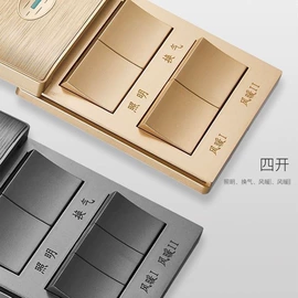 轨道插座;墙壁开关;墙壁插座