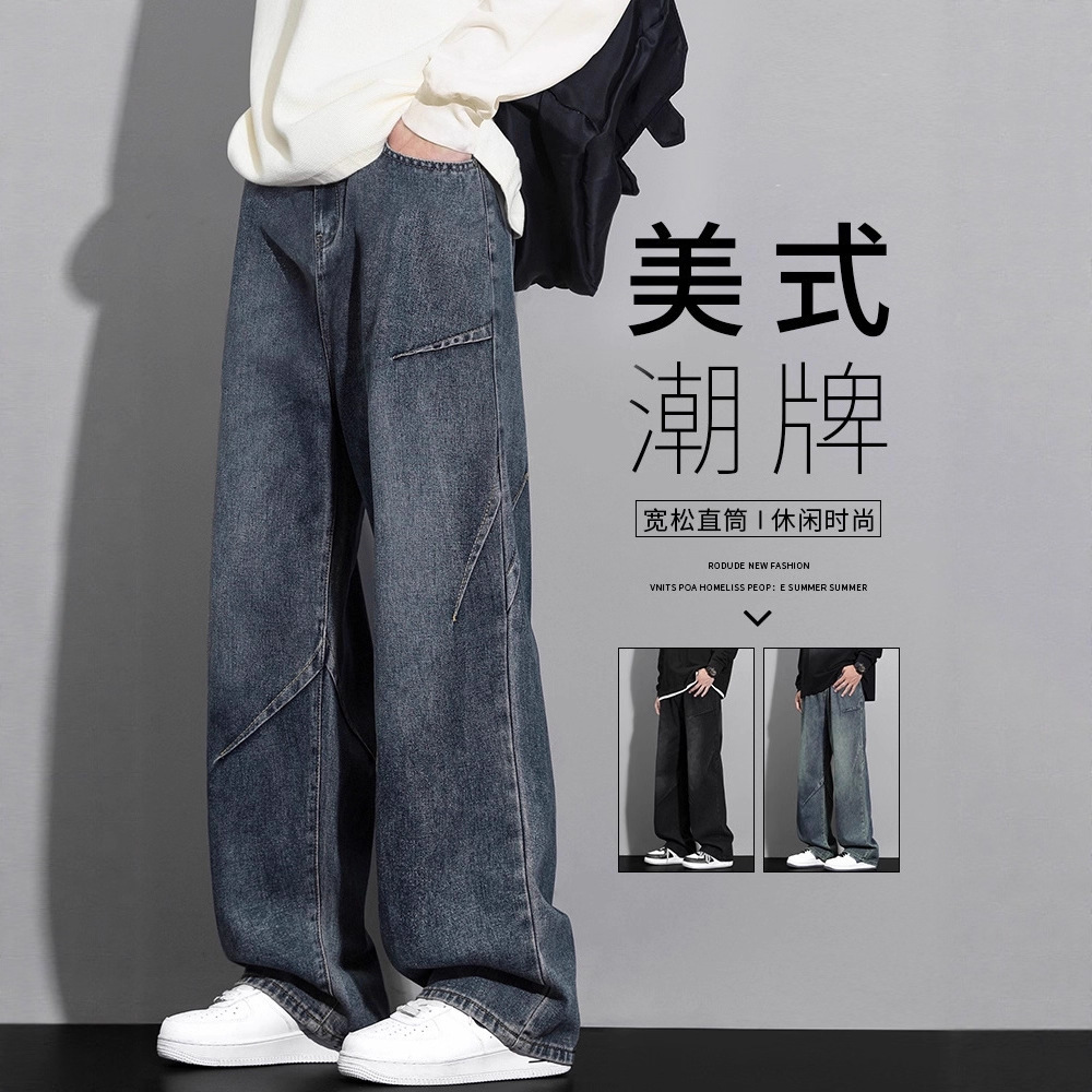 美式牛仔裤男春秋季宽松直筒休闲阔腿长裤子青少年休闲裤弯刀裤子