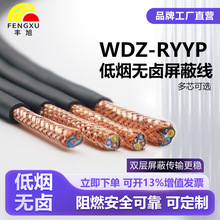 �S��͟��o�u��ȼWDZ-RYYP���ξ����˟o���~���ɔ_������̖�����l