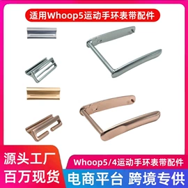 智能手表表带;智能设备配件;AppleWatch表带