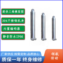 �o����ˮIP66늄��ƗU��s�U���I���������Uֱ��늙C12V24V�_����