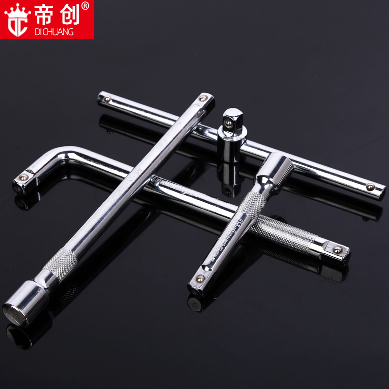帝创品牌1/2弯长短滑杆弓摇杆L型套筒扳手汽修轮胎公制套筒附件