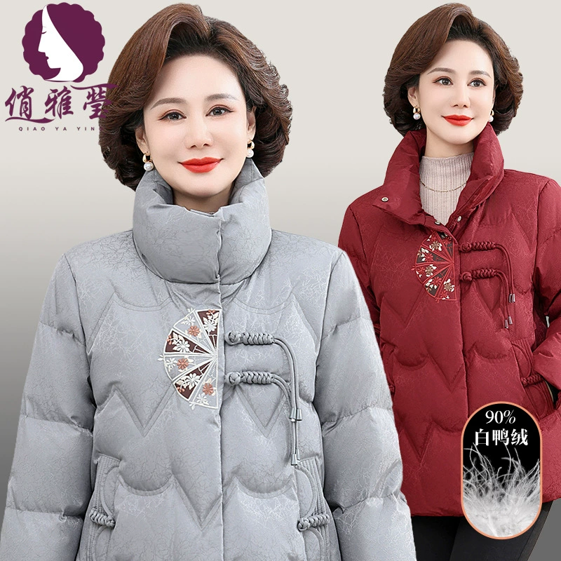 Маленькая мама с белой уткой пуховик новый зимний вышитый ретро топ толстый теплый пуховик большого размера