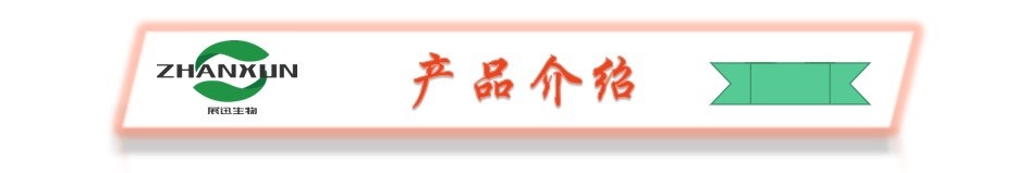 除虫菊提取物 除虫菊酯50% 除虫菊素 展迅生物