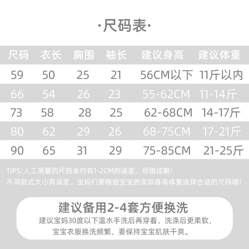 Baby clothes summer thin one-piece long-sleeve air conditioning clothes 0-2 years old unisex open jacket pajamas breathable back mesh