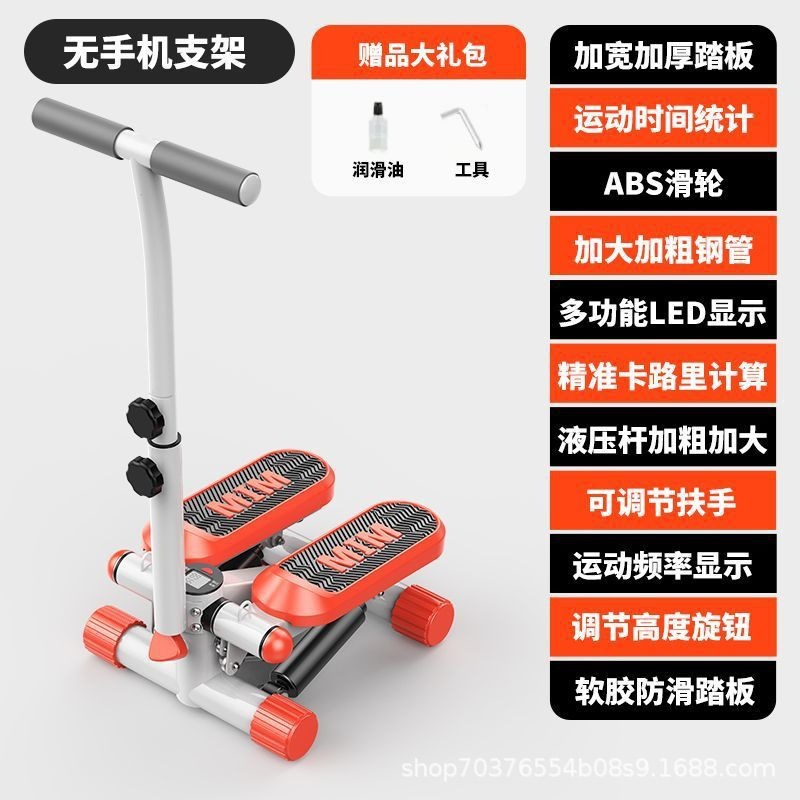 家用踏步机女静音减肥神器原地登山脚踏机运动健身器材小型