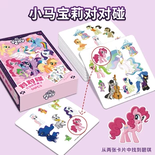 Карточки «Маленький пони» настольная игра от 6 лет