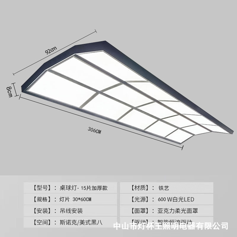 Lámpara de billar gruesa lámpara de billar led lámpara sin sombra profesional americana negro ocho lámpara de billar Snooker lámpara de billar sala de billar