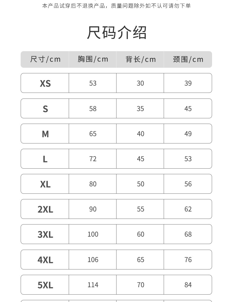 宠物雨衣四脚防水全包宠物狗狗衣服 户外300D防水PU布雨衣详情12