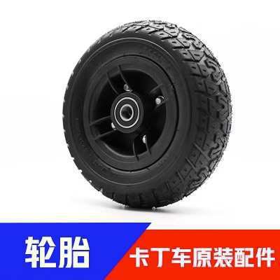 Go-Kart Parts: Controller, Yuánchǎng Auto Parts and Accessories - inner-and-outer-tire-bearing-black