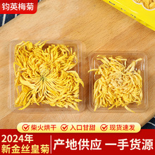 ��z�ʾ��»��Sɽ�ջ���һ��һ��ɢ�b�S�ղ��~�Sɽ��z�ʾ�