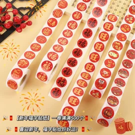 手机充电器;中性笔;笔记本记事本