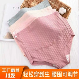 中老年文胸;月子服哺乳装;孕妇T恤