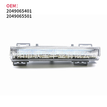 �m�ñ��YW166 W204GLK LED���П� ǰ�F�� ǰ�ܟ� 2049065401/5501