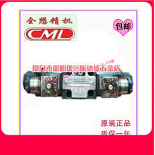 正品台湾全懋CML电磁换向阀 WH43-G02-B3-A220/A110/D24-N-20