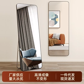 穿衣镜;落地镜;衣帽架