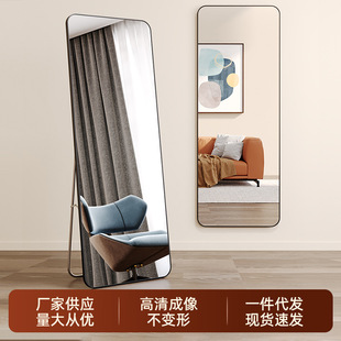 Dressing mirror full-body floor-standing mirror home dressing mirror living room bedroom large mirror simple ins style vertical dressing mirror