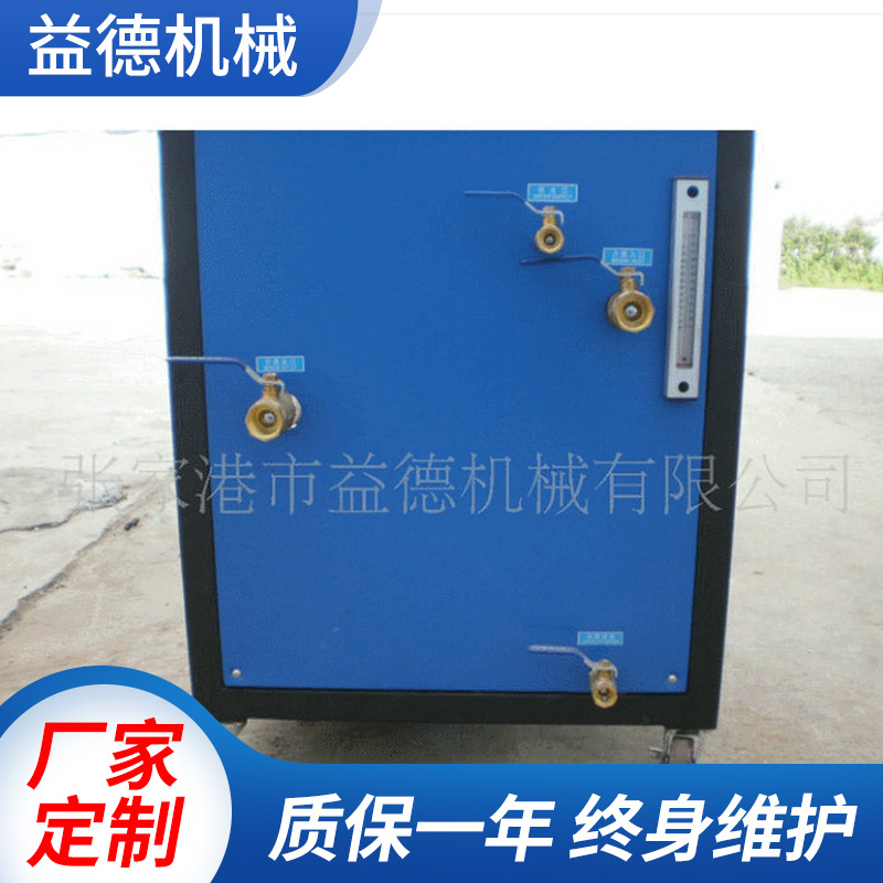 厂家生产供应吹瓶机用冷水机 管材机械用冷水机